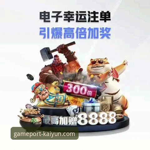 2026开云APP安全实用指南：从下载到使用的必备知识