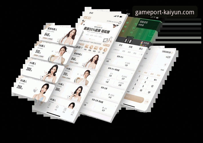 开云APP下载官网怎么样？从多维度深入剖析kaiyun.com入口的实际体验