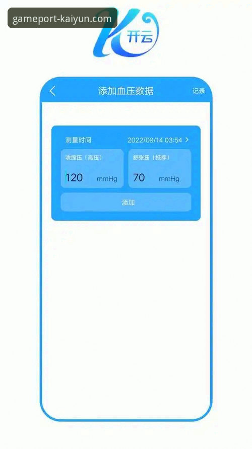 开云体育平台：深度解析开云官网app下载怎么样的实用指南