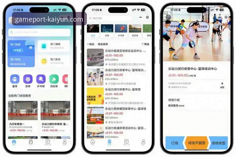 如何通过开云APP官方下载，开启高效便捷的体育娱乐新体验？